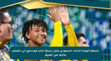 «صفقة قوية» الاتحاد السعودي يعلن رسميًا إعارة هوساوي إلى التعاون وأثرها على الفريق